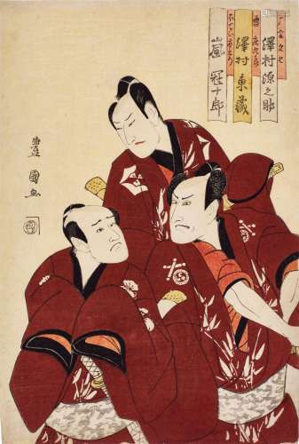 Utagawa Toyokuni (1769-1825) | The actors Sawamura Gennosuke...