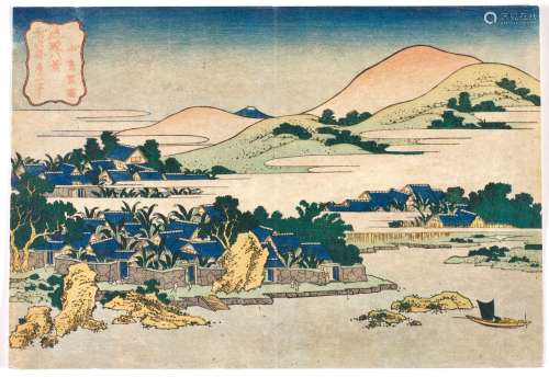Katsushika Hokusai (1760-1849) | Banana Groves at Nakashima ...