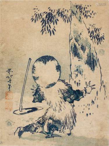 Katsushika Hokusai (1760-1849) | Giant Bamboo Shoot Appearin...