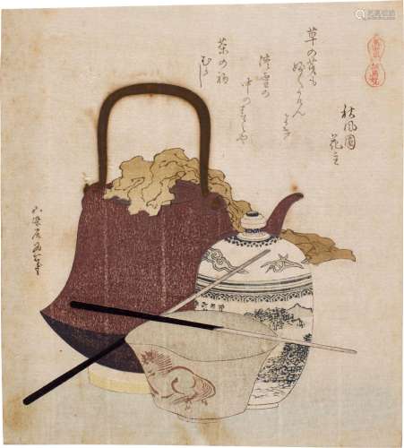 Katsushika Hokusai (1760-1849) | Soma ceramics (Soma yaki) |...
