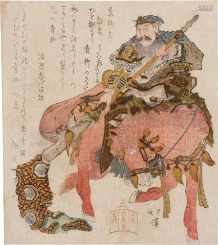 Totoya Hokkei (1780-1850) | Red rabbit horse (Aka Usagi Uma)...