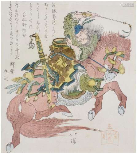 Totoya Hokkei (1780-1850) |The Horse Tekiro (Tekiro) | Edo p...
