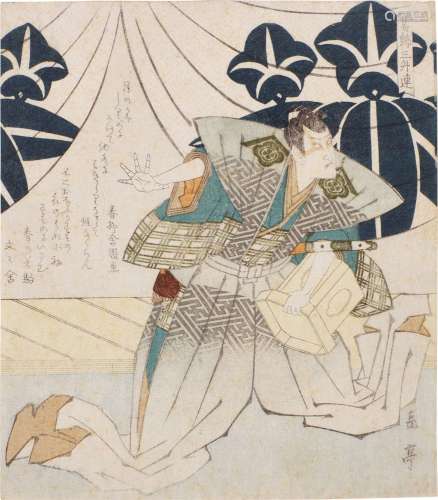 Yashima Gakutei (1786-1868) | An actor in the role of Soga n...