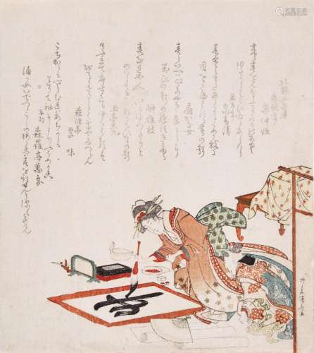 Ryuryukyo Shinsai (1764-1820) | Woman practicing calligraphy...