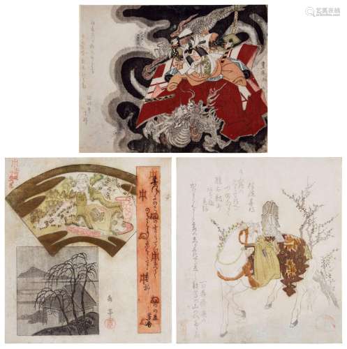 Utagawa Toyokuni (1769 - 1825) Yashima Gakutei (1786?-1868) ...