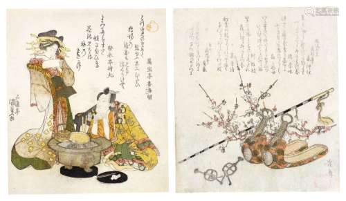 Utagawa Kunisada (1786-1864) Keisai Eisen (1790–1848) | Two ...