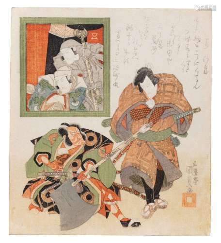 Utagawa Kunisada (1786-1864) | The actors Ichikawa Ebijuro a...