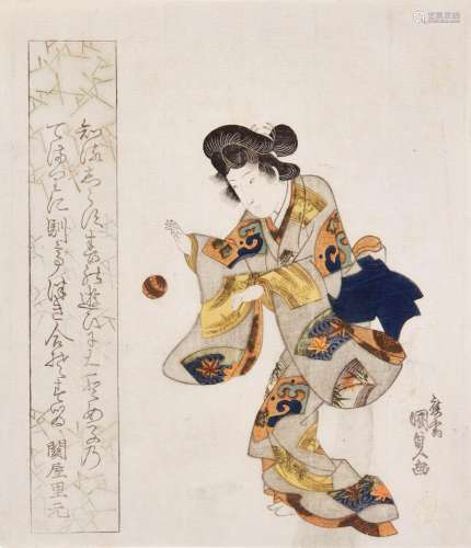 Utagawa Kunisada (1786-1865) | A young woman with a brocade ...