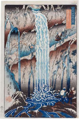 Keisai Eisen (1790-1848) | Backward-viewing Falls, One of th...