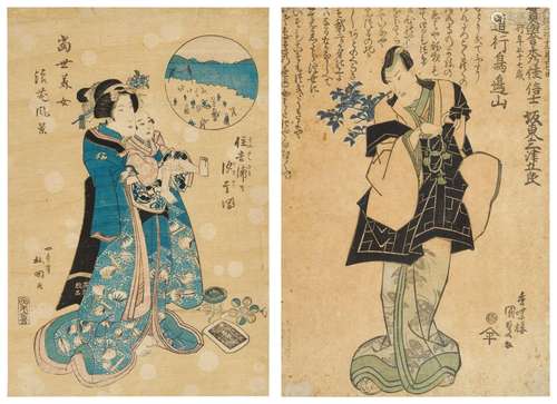 Shugyodo Umekuni (active circa 1816-1830)  Utagawa Kunisada ...