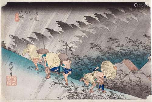 Utagawa Hiroshige (1797-1858) | Shono: Driving Rain (Shono, ...