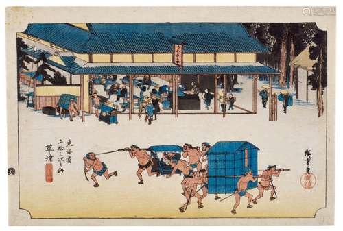 Utagawa Hiroshige (1797-1858) | Kusatsu: Famous Post House (...