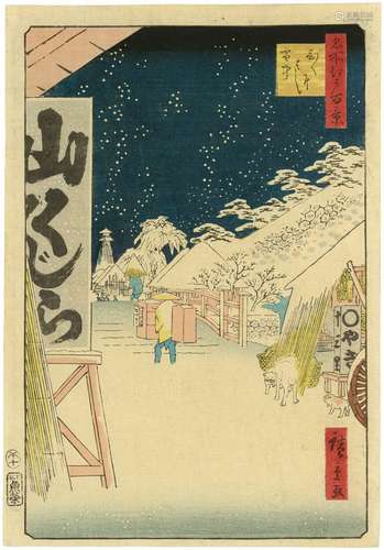 Utagawa Hiroshige (1797-1858) | Bikuni Bridge in Snow (Bikun...