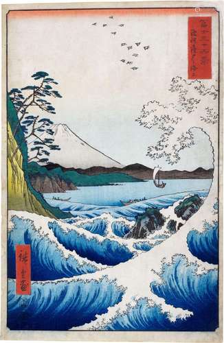 Utagawa Hiroshige (1797-1858) | The Sea off Satta in Suruga ...