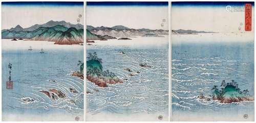 Utagawa Hiroshige (1797-1858) | View of the Whirlpools at Aw...