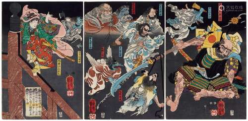 Utagawa Kuniyoshi (1797–1861) | Ushiwakamaru, with the Help ...