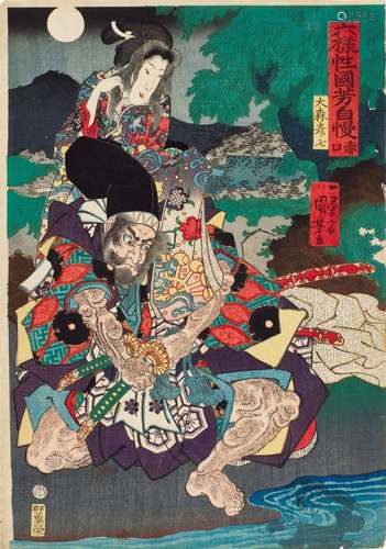 Utagawa Kuniyoshi (1797–1861) | Not a Good Day (Shakku) | Ed...