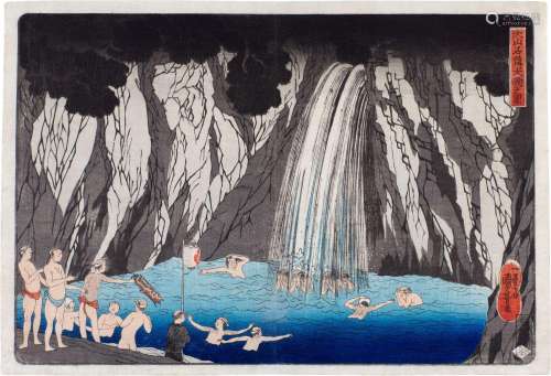 Utagawa Kuniyoshi (1797–1861) | View of the Great Waterfall,...