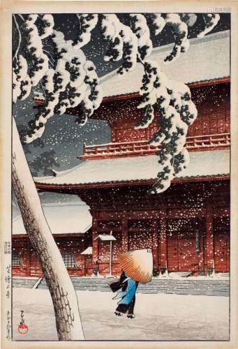 Kawase Hasui (1883-1957) | Zojo-ji Temple in Shiba (Shiba Zo...