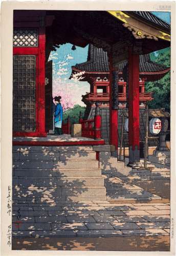 Kawase Hasui (1883-1957) | Fudo Temple in Meguro, Tokyo (Meg...