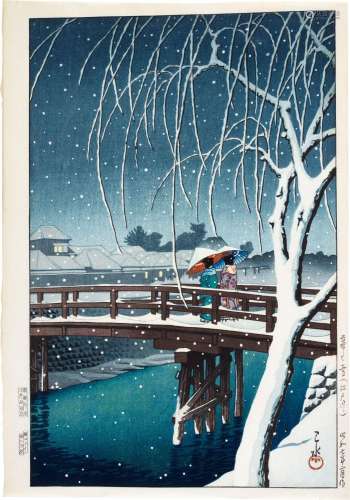 Kawase Hasui (1883-1957) | Evening Snow, Edogawa River (Kure...