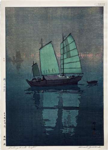 Yoshida Hiroshi (1876-1950) | Sailboats: Night (Hansen, yoru...