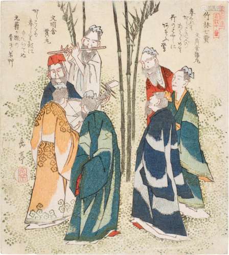 Yashima Gakutei (1786-1868) | The Seven Sages of the Bamboo ...