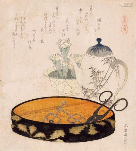 Katsushika Hokusai (1760-1849) | Horse washbasin (Umadarai) ...