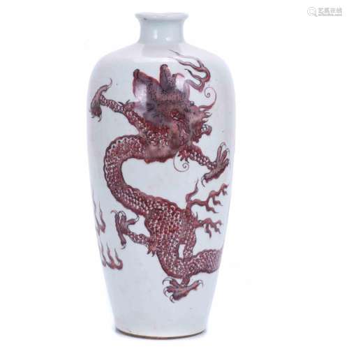 CHINESE VASE WITH "ROUGE-DE-FER" DECORATION, 20TH ...