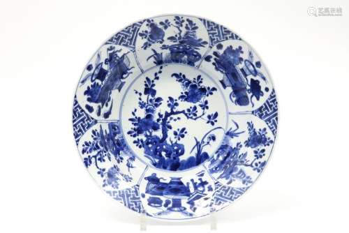 17th/18th Cent. Chinese Kang Hsi period bowl in ma…