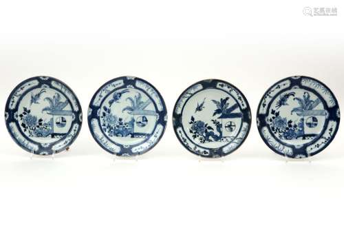 series of four 18th Cent. Chinese dishes in porcel…