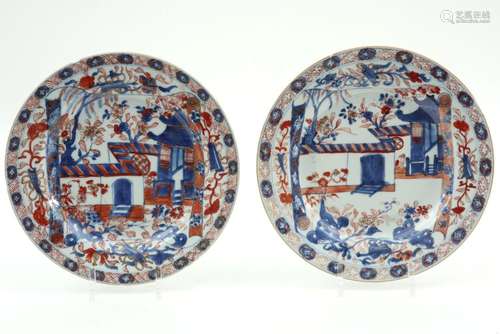 pair of 18th Cent. Chinese plates in porcelain wit…