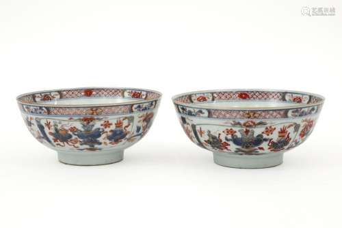 pair of 18th Cent. Chinese bowls in porcelain with…
