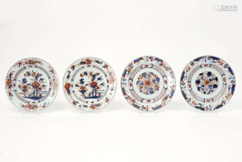 two pairs of 18th Cent. Chinese plates in porcelai…