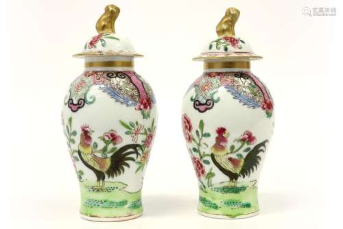 pair of small lidded 18th Cent. Chinese vases in p…