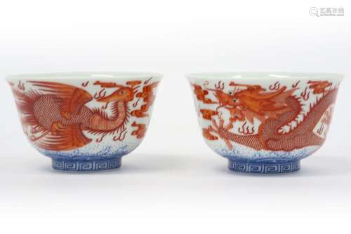 pair of Chinese cups in marked porcelain with blue…