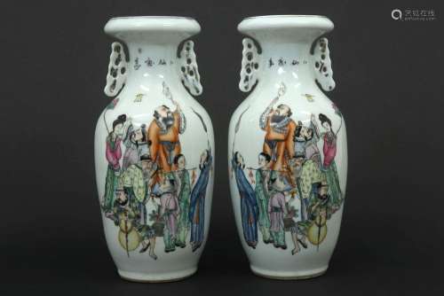 pair of Chinese Republic period vases in porcelain…