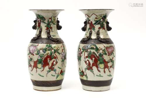 pair of antique Chinese Nankin vases in marked por…