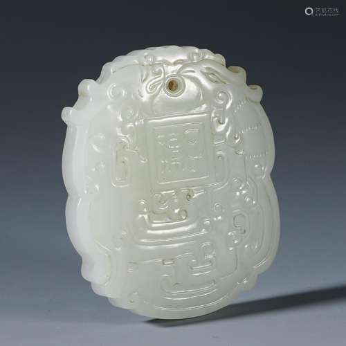 Hetian Jade pendant from  the Qing dynasty