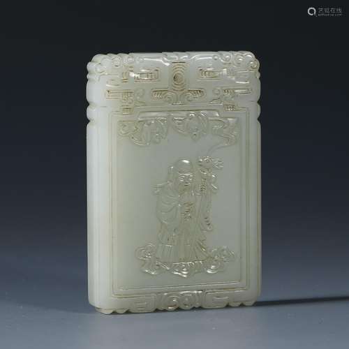 Hetian jade zigang pendant from the Qing dynasty