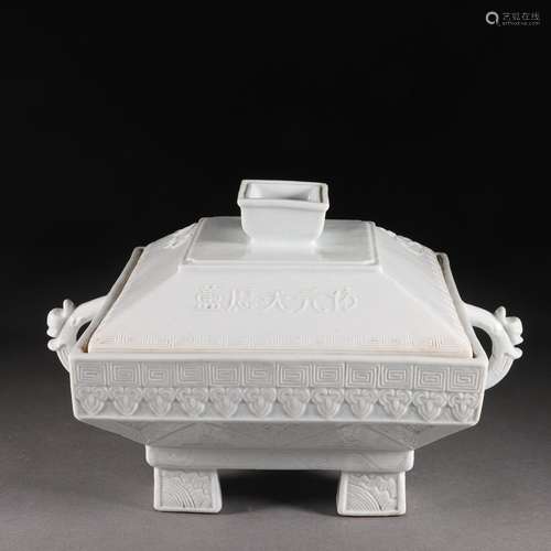 White glazed quadruped lid box