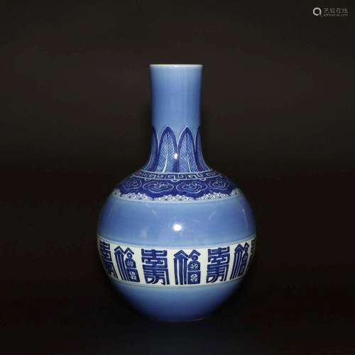 A BLUE-GROUND BLUE AND WHITE VASE.MARK OF KANGXI