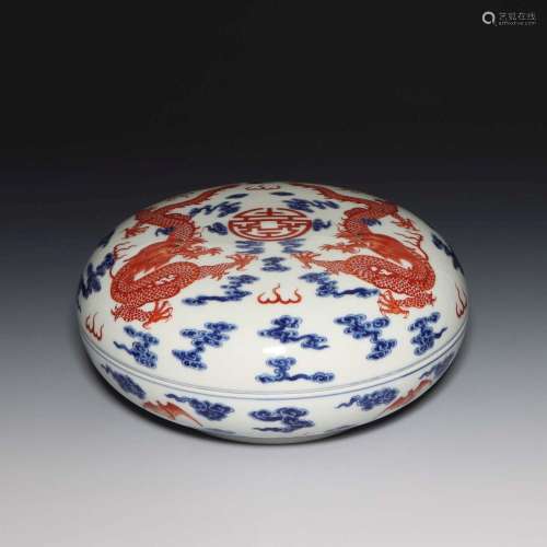 A COPPER-RED BLUE AND WHITE BOX AND COVER.MARK OF QIANLONG
