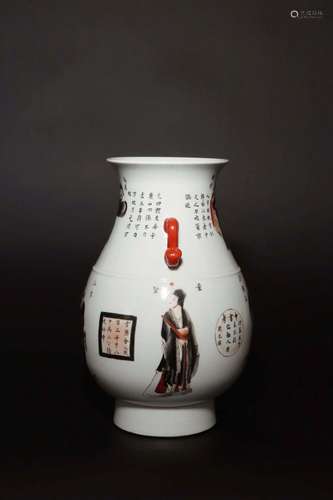 AN ENAMELLED VASE.JUN.QING DYNASTY