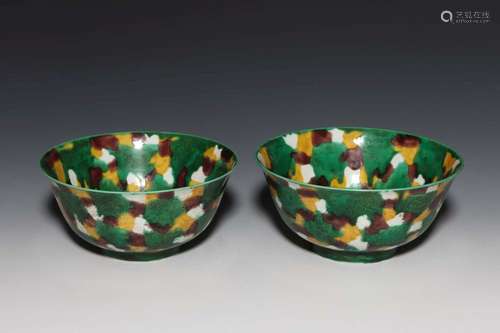 A PAIR OF SHANCAI 'DRAGON' BOWLS.MARK OF JIAQING