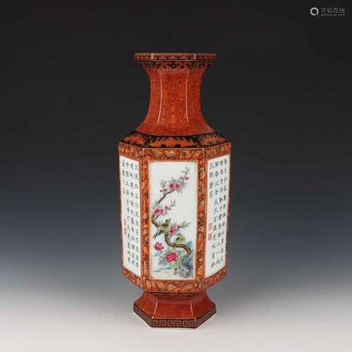 A WOOD GROUND FAMILLE-ROSE VASE.MARK OF QIANLONG