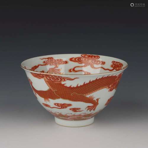 AN IRON-RED 'DRAGON' BOWL.MARK OF YONGZHENG