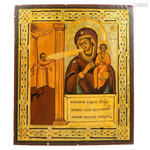 ICON "Blessing Mother of God", Russia 19th c.,