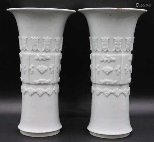 Pair of Chinese Dehua or Blanc de Chinese Vases.