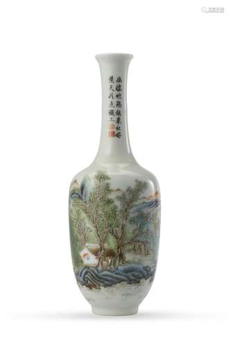 A small landscape vase with apocryphal Qianlong mark China